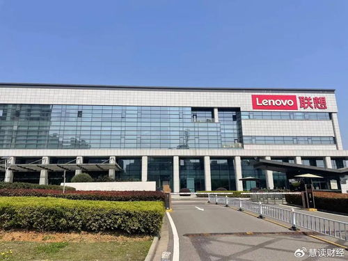 联想旗下基金战略入股深势科技，共筑人工智能理论与算法软件新篇章