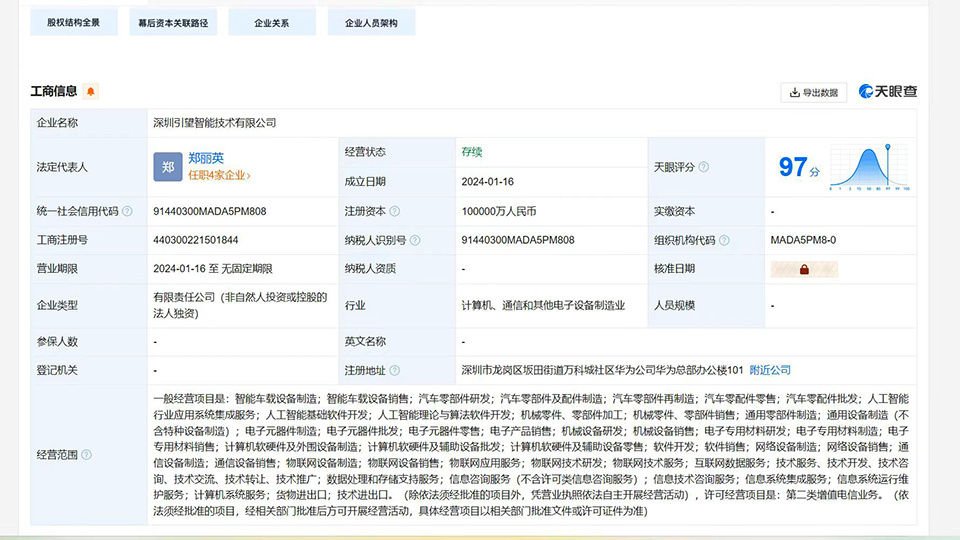 2024开年乱卷NOA 余承东与何小鹏在焦虑什么？